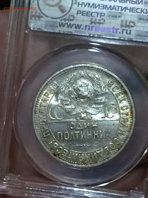 50 копеек 1927 мс 62 - T2Wjrlwl0lA