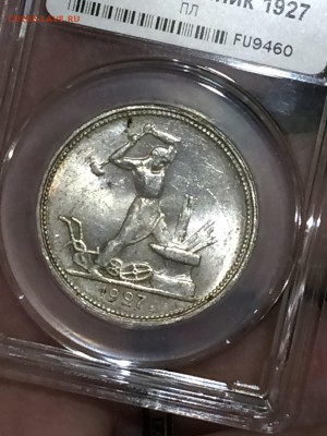 50 копеек 1927 мс 62 - bnMmeQ2T97A