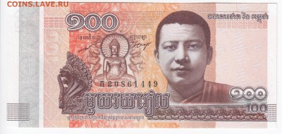 КАМБОДЖА - 100 риелей 2014 г. пресс до 14.08 в 22.00 - IMG_20190808_0013