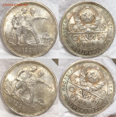 Рубль 1924 UNC. 50 копеек 1922 UNС. 5 копеек 1943 AU. - 7