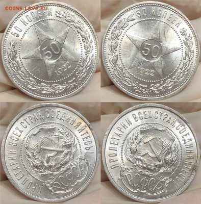Рубль 1924 UNC. 50 копеек 1922 UNС. 5 копеек 1943 AU. - 3