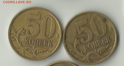 50 коп 2002 СП .2 шт. Блиц. До 10.08.В 21-00 МСК. - 14