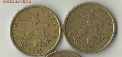 50 коп 2002 СП .2 шт. Блиц. До 10.08.В 21-00 МСК. - 15