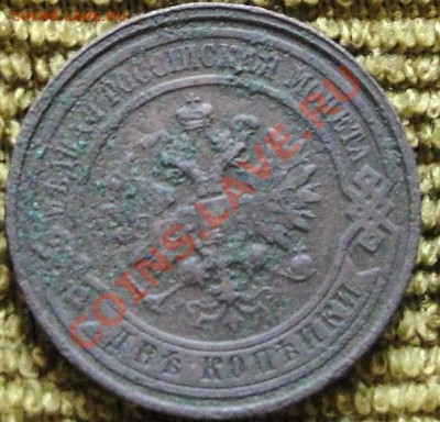 2 коп. 1915года - оценка - DSC01296-crop.JPG
