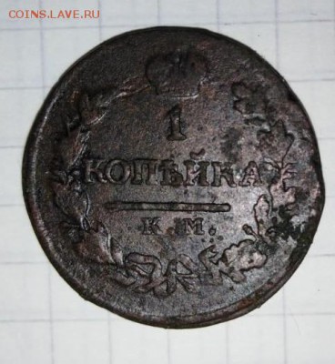 АД .R Блиц.  До 10.08.В 21-00 МСК. - image (40)
