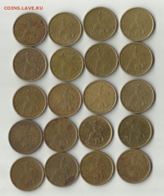 10 коп 1997 СП(10),М(10). Блиц. До 10.08.В 21-00 МСК. - 1997