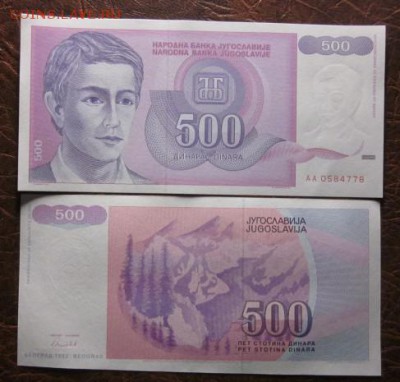 Боны, пресс, разные страны. - IMG_2167.JPG