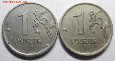 Фикс: 1руб 2007ммд - полные расколы аверса  10.08. 22-00мск - 011.JPG
