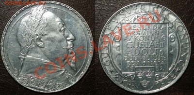 2 кроны 1932 Швеция до 15.07.11 22-00 по Москве - 2-кроны-густав-2
