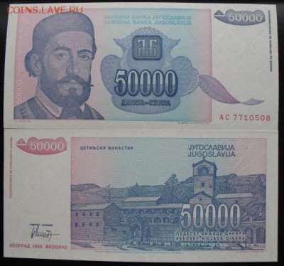 Боны, пресс, разные страны. - бюг 50т