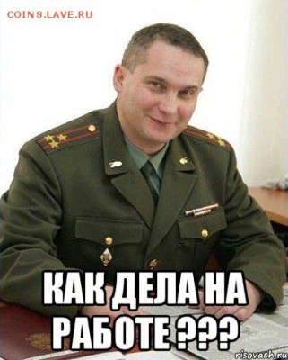 Вопросом на вопрос! - voenkom_49799537_orig_