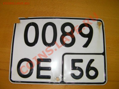 Коллекционирование автомобильных номеров - SANY0130.JPG