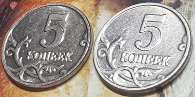 5 коп 2002-03 г без букв - 20190802_192145