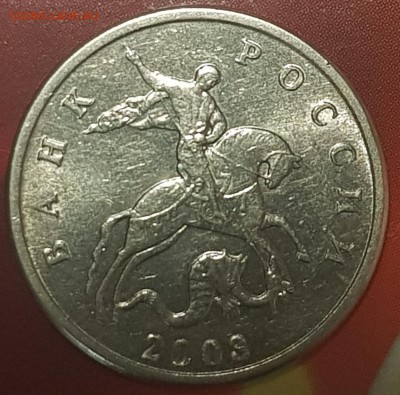 5 коп 2002-03 г без букв - 20190731_123000