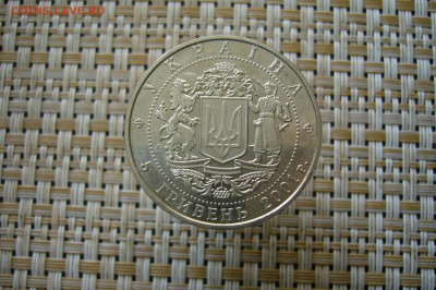 5 гривен 2001 независимость - 12-08-19 - 23-10 мск - P2150591.JPG