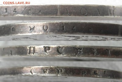 Рубль 1817 года СПБ ПС до14.08.19г. 22-00мск - page1