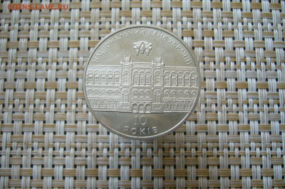 5 гривен 2001 банк - 12-08-19 - 23-10 мск - P2150597.JPG