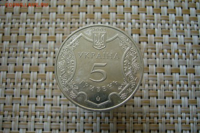 5 гривен 2001 Полтава - 12-08-19 - 23-10 мск - P2150601.JPG