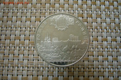 5 гривен 2002 Ромны - 12-08-19 - 23-10 мск Старт: 750 руб - P2150607.JPG