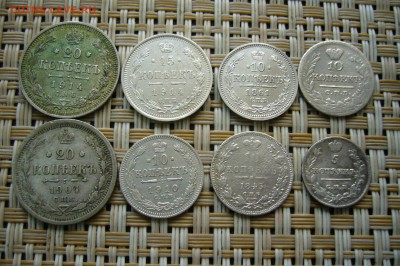 Ассорти 5-10-15-20 копеек 1815-1914 - 12-08-19 - 23-10 мск - P2150618.JPG