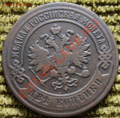 __2коп. 1915г без букв__ до 22.00мск 16.07.11г - DSC01292.JPG