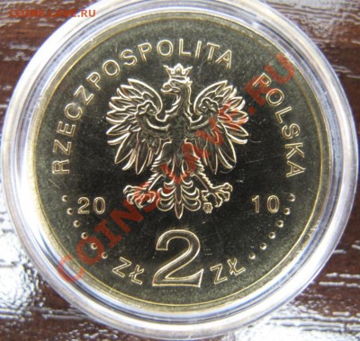Польша, 2 злотых с кристаллами, Варшавская битва, 2010 - IMG_0087.JPG