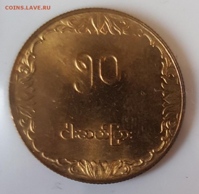  14.08.19 в 22:00 - 20190808_185412