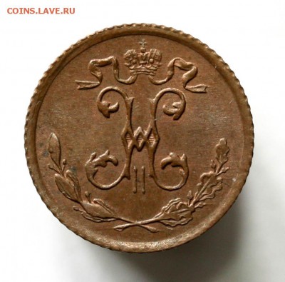 4 копейки 1915 UNC - 12-08-19 - 23-10 мск - 99