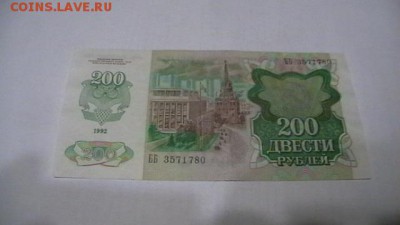 Солянка бон. 16 шт. до 12,08,19 по МСК 22-00 - IMGA0627.JPG