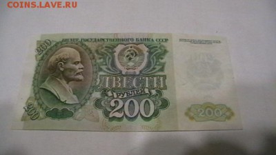 Солянка бон. 16 шт. до 12,08,19 по МСК 22-00 - IMGA0628.JPG