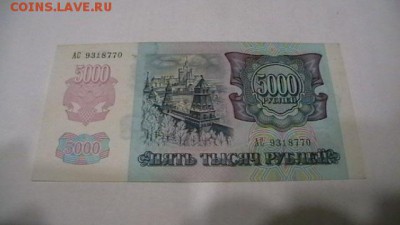 Солянка бон. 16 шт. до 12,08,19 по МСК 22-00 - IMGA0629.JPG