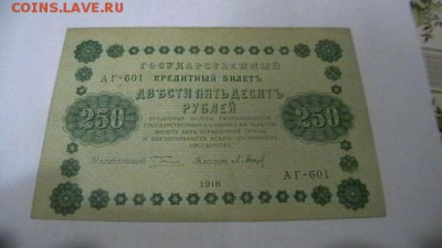 Солянка бон. 16 шт. до 12,08,19 по МСК 22-00 - IMGA0634.JPG