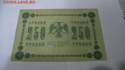 Солянка бон. 16 шт. до 12,08,19 по МСК 22-00 - IMGA0635.JPG
