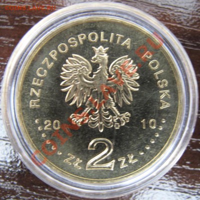 Польша, 2 злотых с кристаллами, Дыбовский, 2010 - IMG_0072.JPG