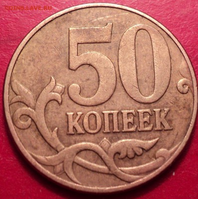 50кММД 2010г определение шт - DSC02029.JPG