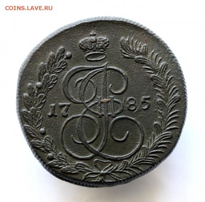 5 копеек 1785 КМ - 12-08-19 - 23-10 мск - 111