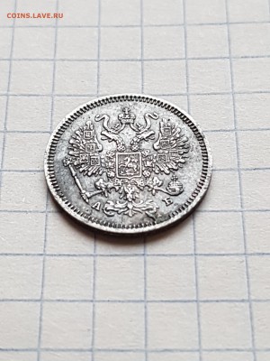 Оценка монеты - 2.1