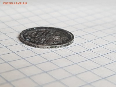 Оценка монеты - 7.1