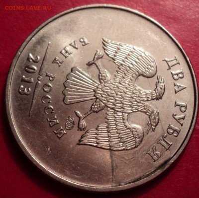 2рММД 2013 не полный раскол соеденен - DSC02037.JPG