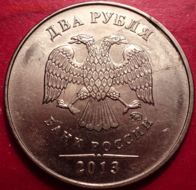 2рММД 2013 не полный раскол соеденен - DSC02035.JPG