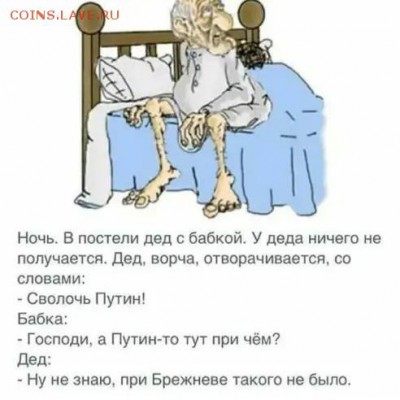 юмор - i