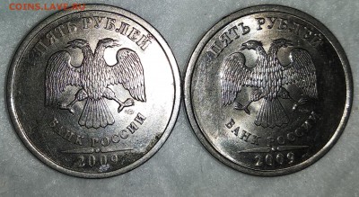 Просьба определить штемпеля 5 рублей 2009 магнит. - IMG_20190808_233144