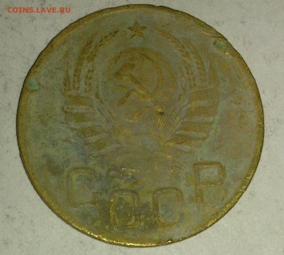 3 копейки 1937 перепутка шт.В - DSC_0011
