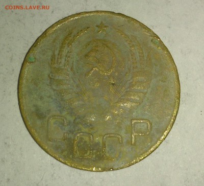 3 копейки 1937 перепутка шт.В - DSC_0012