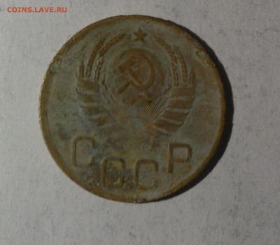 3 копейки 1937 перепутка шт.В - DSC_0016