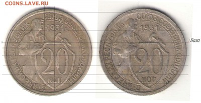 3 копейки 1946 шт.1.2Б  ??? - линии 2