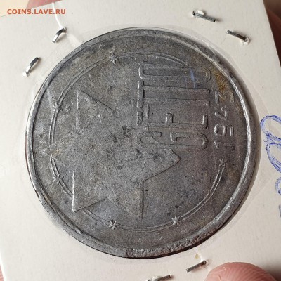 20 марок 1943 года Гетто. - 20190806_191037