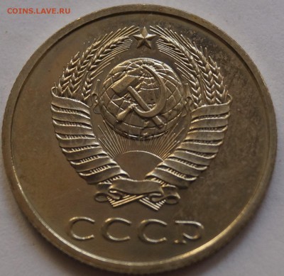 20 копеек 1979 шт.3.2 Федорин-135 до 15.08.2019 в 23:00 МСК - 1а