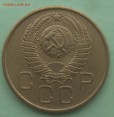 20 копеек 1957 шт1.22Б Федорин-109 до 15.08.2019 в 23:00 МСК - 0а.JPG