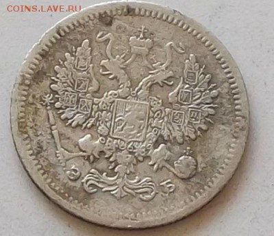10 копеек 1907 года до 14.08.2019. в 23.00 по мск - 166.JPG